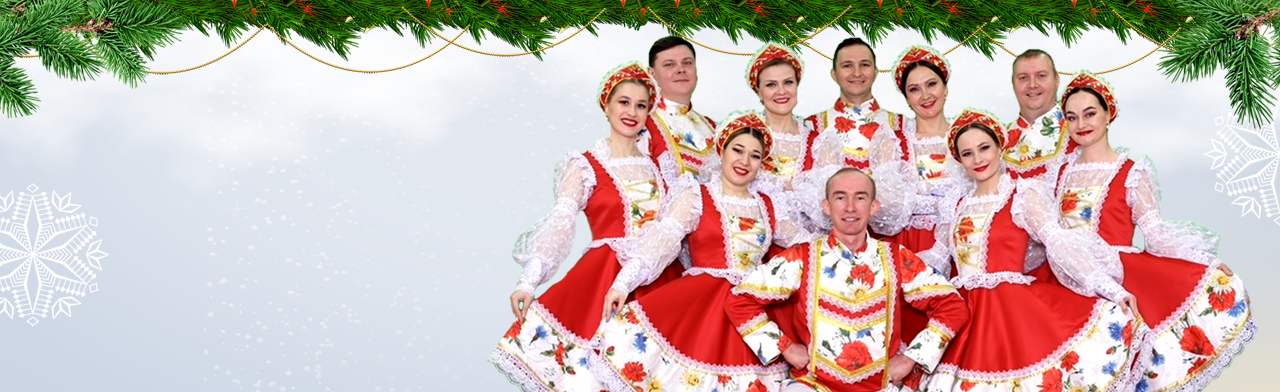 Фото афиши Забава. Концерт народного ансамбля русской песни и танца.