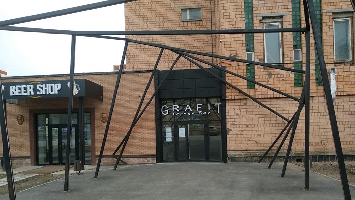 Фото афиши Grafit Lounge Bar.