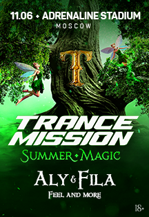Trancemission Summer Magic Фото афиши Trancemission Summer Magic