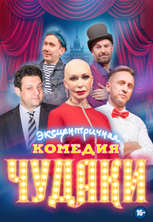 васильева в каком театре играет. Смотреть фото васильева в каком театре играет. Смотреть картинку васильева в каком театре играет. Картинка про васильева в каком театре играет. Фото васильева в каком театре играет