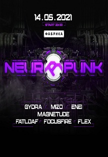 Neuropunk Фото афиши Neuropunk
