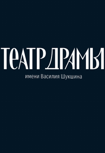 Гибель "Надежды" Фото афиши Гибель "Надежды"