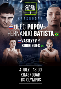 OPEN FIGHTING CHAMPIONSHIP 6 Фото афиши OPEN FIGHTING CHAMPIONSHIP 6