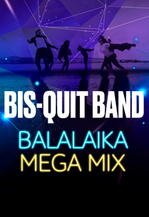 Balalaika Mega Mix Фото афиши Balalaika Mega Mix