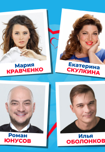Подыскиваю жену. Недорого! Фото афиши Подыскиваю жену. Недорого!