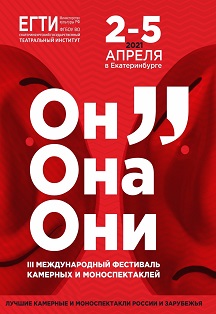 Песочница Фото афиши Песочница