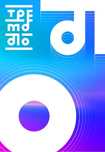 Тремоло. Фестиваль музыки и искусств. Ночь в театре! Фото афиши Тремоло. Фестиваль музыки и искусств. Ночь в театре!