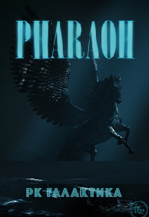 Pharaoh. Million Dollar Depression Tour Фото афиши Pharaoh. Million Dollar Depression Tour