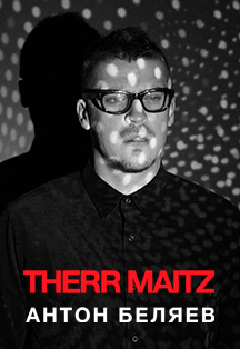Therr Maitz. Future is Bright Фото афиши Therr Maitz. Future is Bright