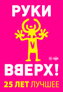 Что сегодня в лужниках вечером. Смотреть фото Что сегодня в лужниках вечером. Смотреть картинку Что сегодня в лужниках вечером. Картинка про Что сегодня в лужниках вечером. Фото Что сегодня в лужниках вечером