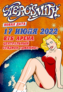 Aerosmith (Аэросмит) Фото афиши Aerosmith (Аэросмит)