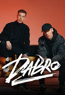 Dabro Фото афиши Dabro