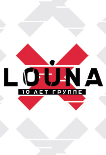 Louna. 10 лет группе Фото афиши Louna. 10 лет группе