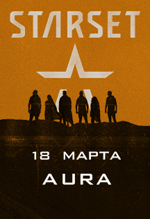 STARSET Фото афиши STARSET