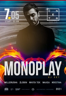 Monoplay Фото афиши Monoplay