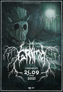 Grima Фото афиши Grima