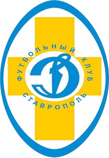 ФК "Динамо Ставрополь" : ФК "Черноморец" Новороссийск Фото афиши ФК "Динамо Ставрополь" : ФК "Черноморец" Новороссийск