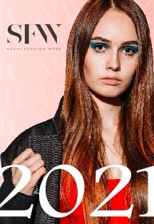 Sochi fashion week 2021 Единый входной билет на 5 дней Фото афиши Sochi fashion week 2021 Единый входной билет на 5 дней