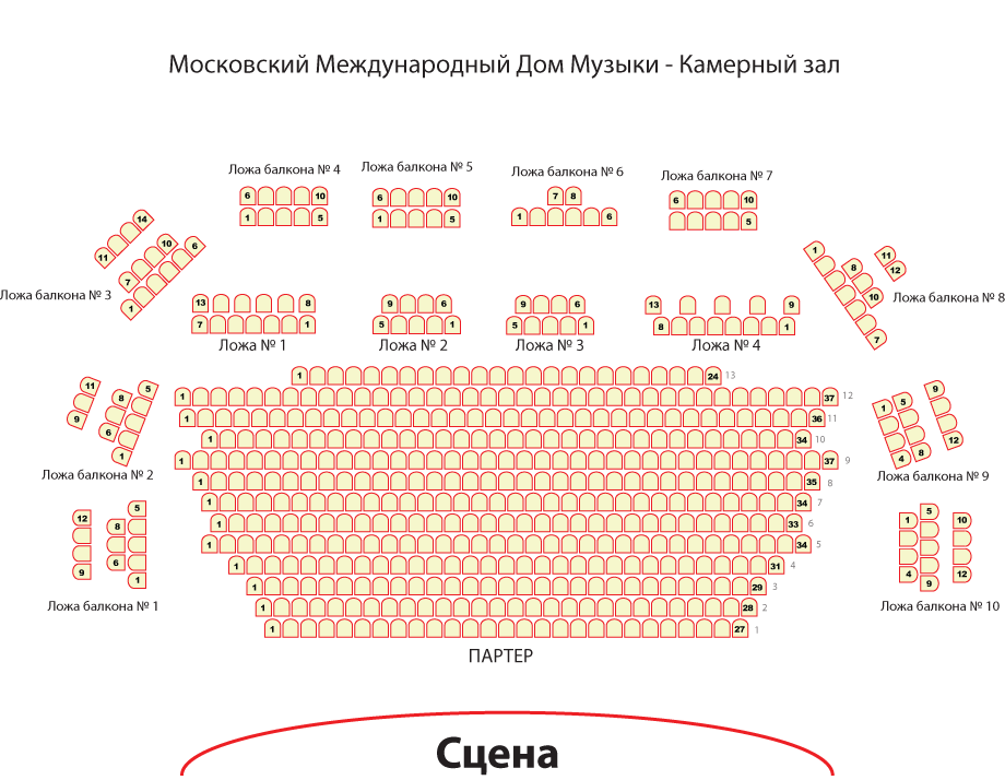 Схема зала для Олег Погудин с программой «Лермонтов» Схема зала для Олег Погудин с программой «Лермонтов»