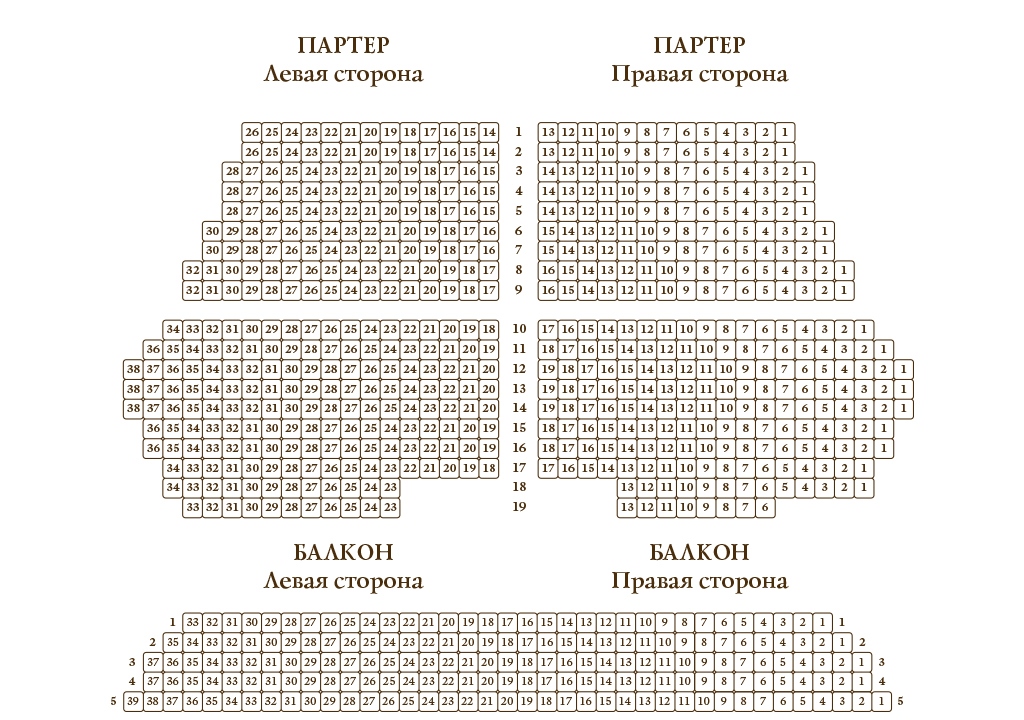 Схема зала для Высоцкий. Рождение легенды