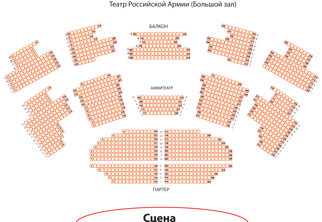 Схема зала для Не может быть! Схема зала для Не может быть!