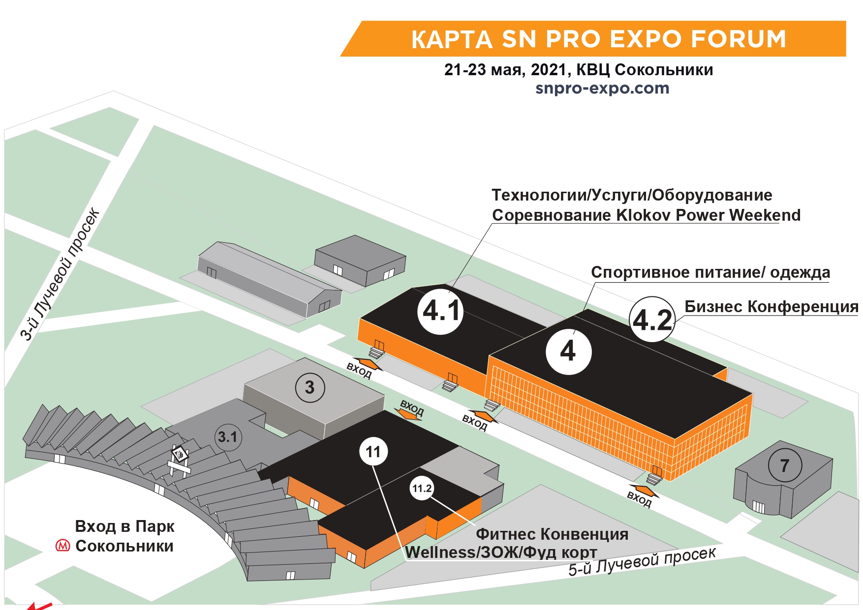 Схема зала для SN PRO EXPO Схема зала для SN PRO EXPO