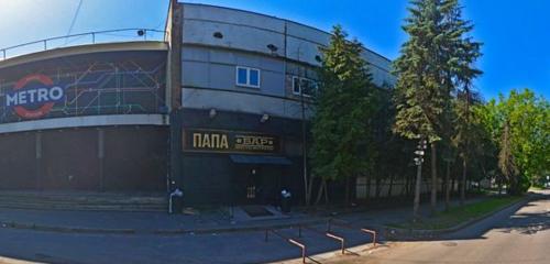 Папа Бар Фото афиши Папа Бар.