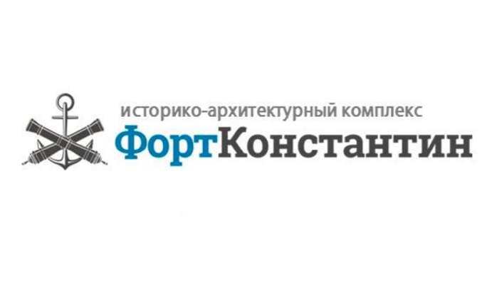 Фото афиши Кронштадт, Форт Константин .