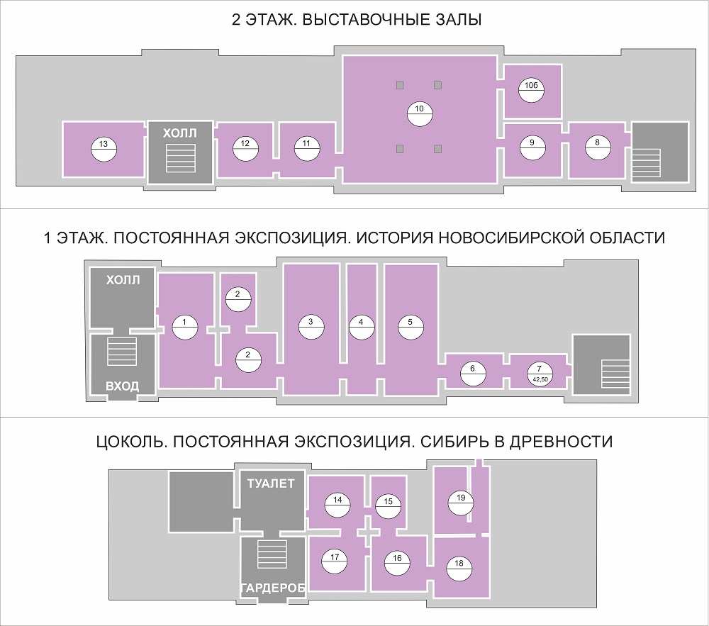 Схема зала