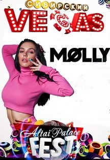 Molly Molly