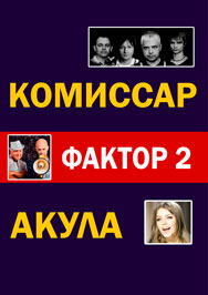МЕГА Дискотека МЕГА Дискотека