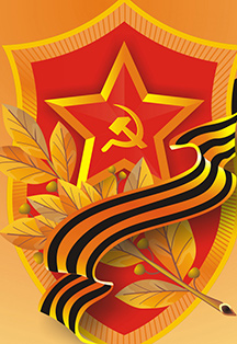 Салют Победы! ВОРНИ детский Салют Победы! ВОРНИ детский