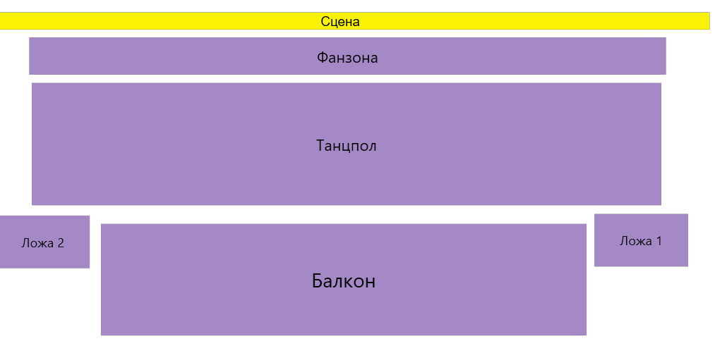 Схема зала для Zivert Схема зала для Zivert