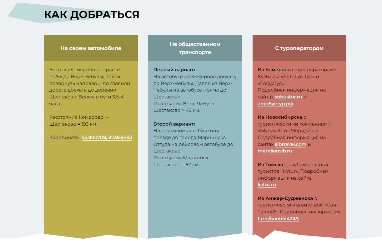 kemerovo/gallery/82/8213a642d03f7d187ac14fe8c224fb23.jpg