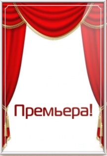 Василисса Фото афиши Василисса