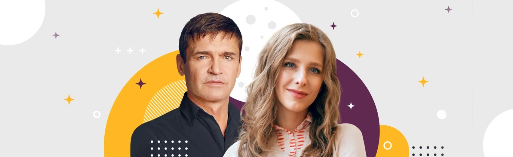 Постер Театры в Кемерове