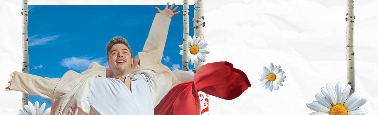 Фото афиши Слава Отечеству.
