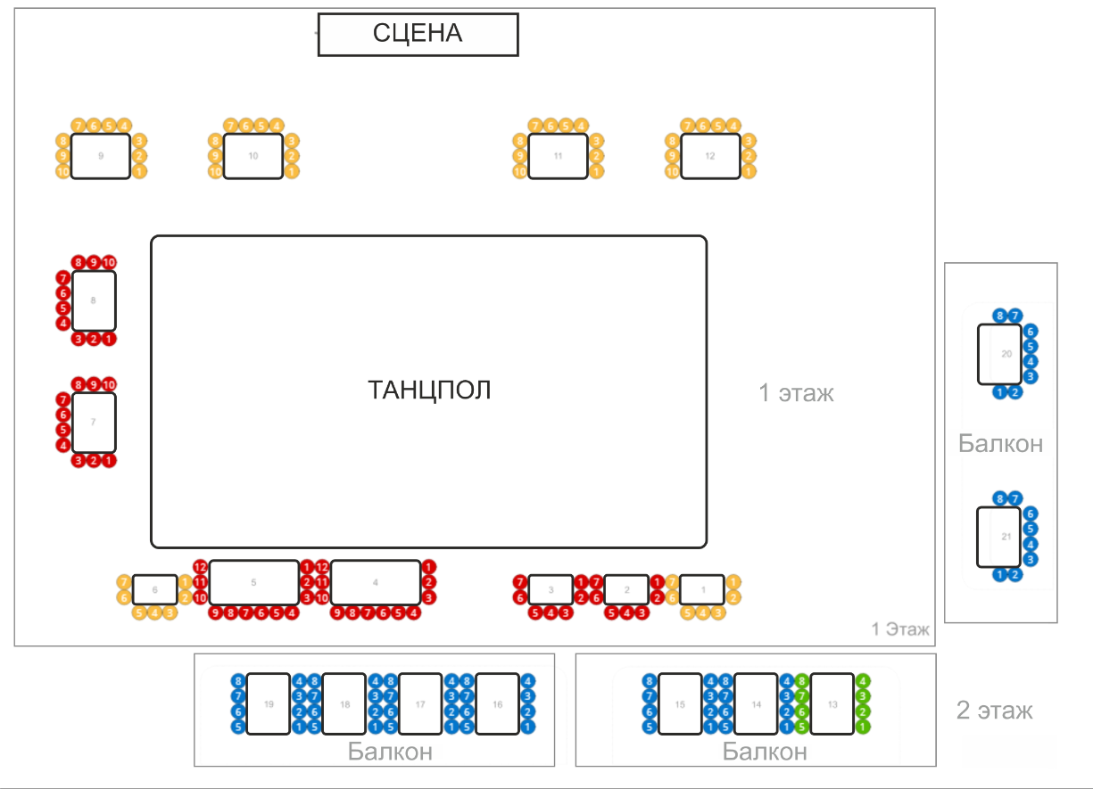 Схема зала для Султан Лагучев