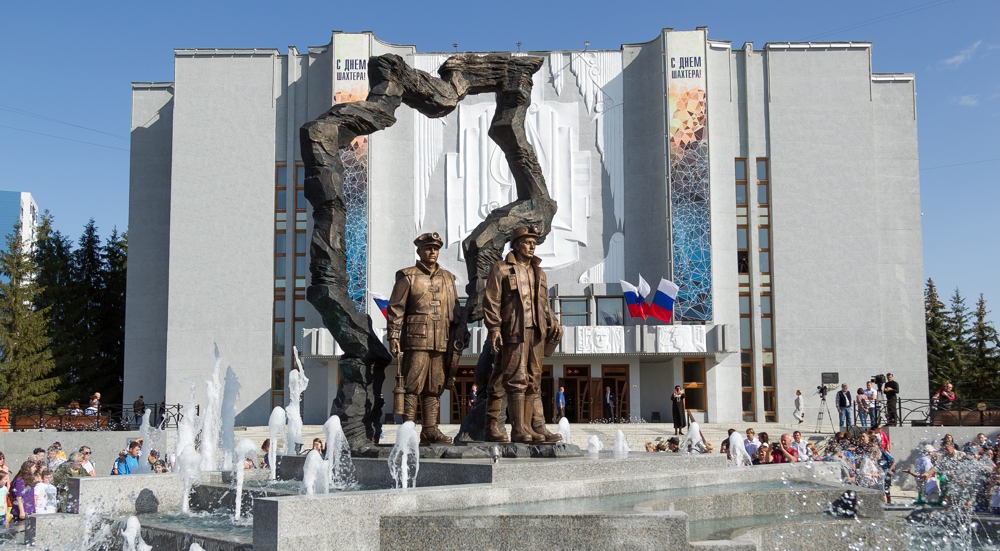 Фото афиши Государственная филармония Кузбасса им. Б.Т. Штоколова.