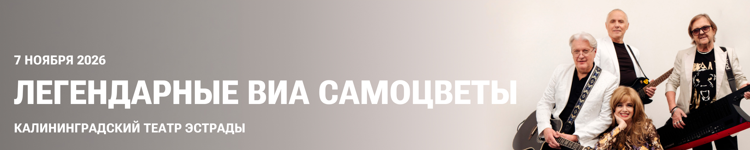 Самоцветы
