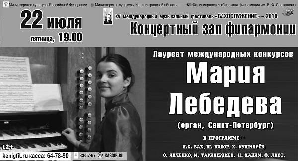 модуль 22 июля.jpg