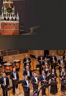Фото афиши Государственный Кремлевский оркестр