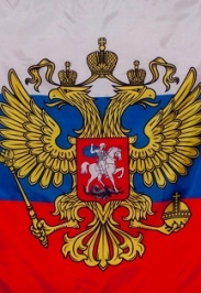 Рожденные Россией Рожденные Россией