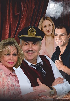 Постер события Спектакль "Крик Любви".