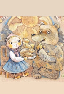 Машенька и медведь Фото афиши Машенька и медведь