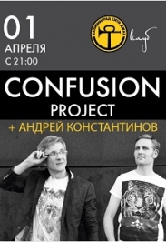 Confusion Project (Польша)+Андрей Константинов