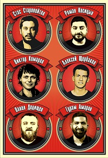 StandUp Show ТНТ StandUp Show ТНТ