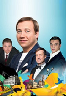 Скандал заказывали?