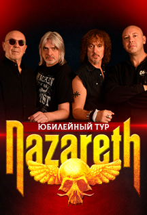 Nazareth / 50-th Anniversary tour 2019 Nazareth / 50-th Anniversary tour 2019