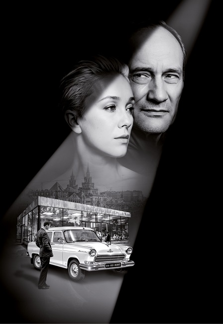 Три тополя на Плющихе